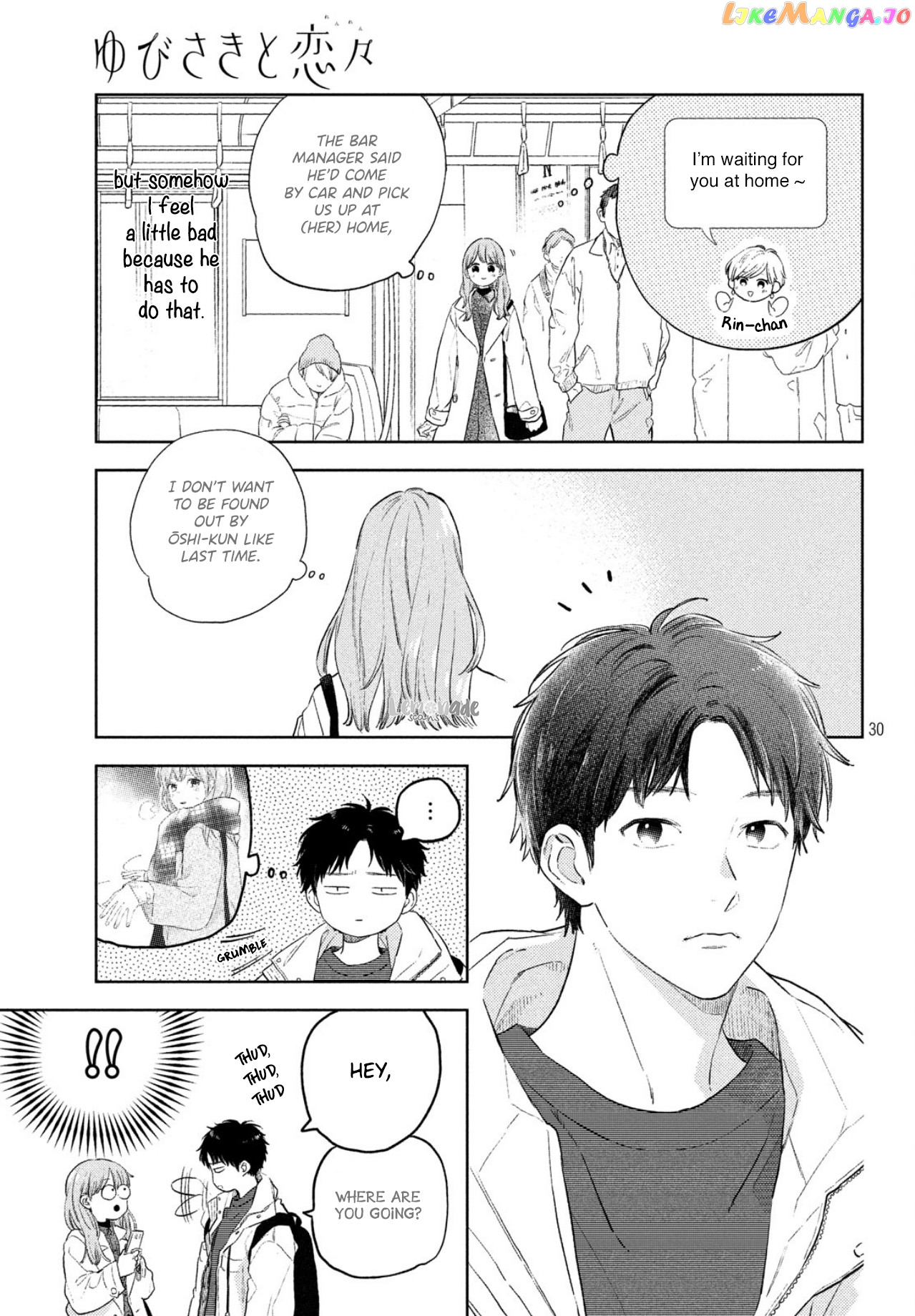 A Sign of Affection, Chapter 5 image 32